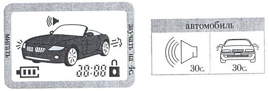 Agilon Car Alarm System  -  11